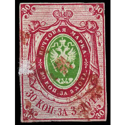 russia stamp 4 coat of arms 1858