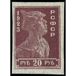 russia stamp 241c soldier 1923