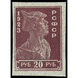 russia stamp 241c soldier 1923