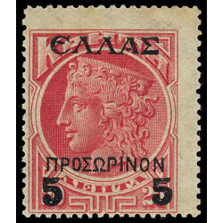 crete stamp 97 hera 1909 M 001