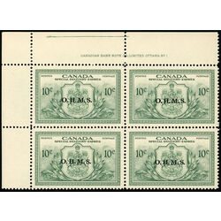 canada stamp e special delivery eo1 special delivery 10 1950 PB UL 1 001
