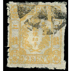 japan stamp 13a imperial crest and branches of kiri tree 1873