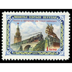 mongolia stamp 134 kremlin moscow train and sukhe bator monument 1956