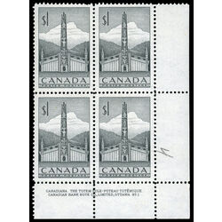 canada stamp 321 pacific coast totem pole 1 1953 PB LR 1 007