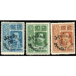 thailand siam stamp b18 20 king vajiravudh 1920
