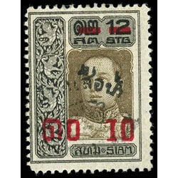 thailand siam stamp b22 king vajiravudh 1920