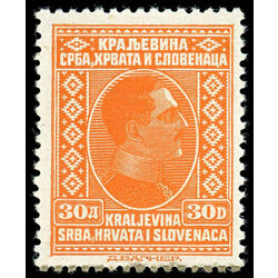 yugoslavia stamp 52 king alexander 1927