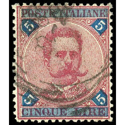 italy stamp 72 humbert i 1891