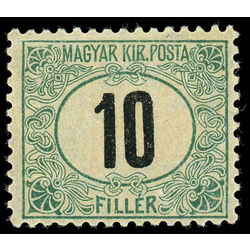 hungary stamp j5 postage due stamps 1903