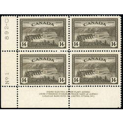 canada stamp 270 hydroelectric station quebec 14 1946 PB UL %231 011