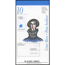 canada stamp 1536a soloist 1994