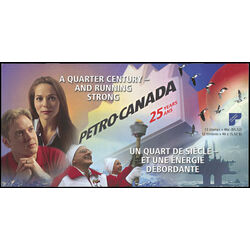 canada stamp 1867a petro canada 2000