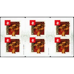 canada stamp bk booklets bk473 head of dragon 2012