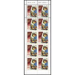canada stamp bk booklets bk262 genesis by daphne odjig 2002