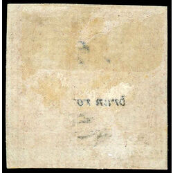 newfoundland stamp 5 1857 first pence issue 5d 1857 M VF 019
