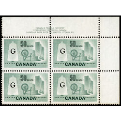 canada stamp o official o38a textile industry 50 1961 PB UR %231 001