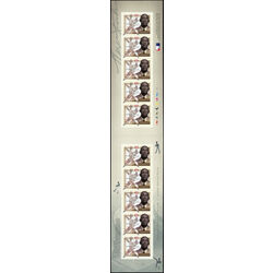 canada stamp 2434a ferguson jenkins 2011