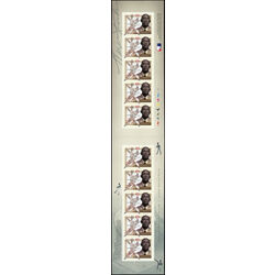 canada stamp bk booklets bk445 ferguson jenkins 2011
