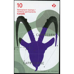 canada stamp 2458a capricorn the sea goat 2013