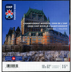 canada stamp 2265ai hockey players 2008