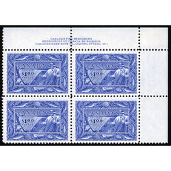 canada stamp 302 fisherman 1 1951 PB UR %231