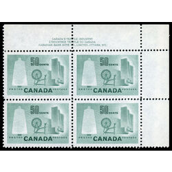 canada stamp 334 textile industry 50 1953 PB UR %231