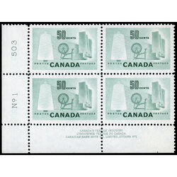 canada stamp 334 textile industry 50 1953 PB LL %231