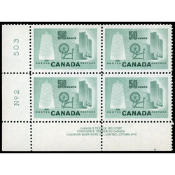 canada stamp 334 textile industry 50 1953 PB LL %232