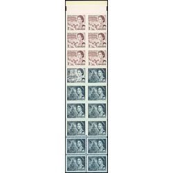 canada stamp 544b queen elizabeth ii 1971