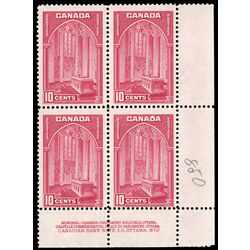 canada stamp 241a memorial chamber 10 1938 PB LR %232 015
