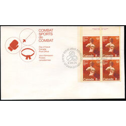 canada stamp b semi postal b7 fencing 1975 FDC UL