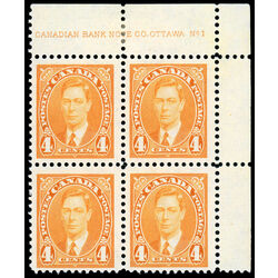 canada stamp 234 king george vi 4 1937 PB UR %231 007