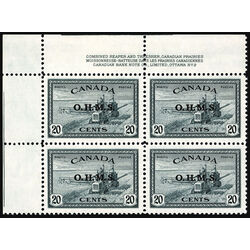 canada stamp o official o8 combine harvesting 20 1949 PB UL %232 001