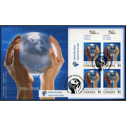 canada stamp 2149 hands holding globe 51 2006 FDC UL