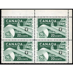 canada stamp o official o45a paper industry 20 1961 CB UR