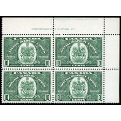 canada stamp e special delivery e7 confederation issue 10 1939 PB UR %231