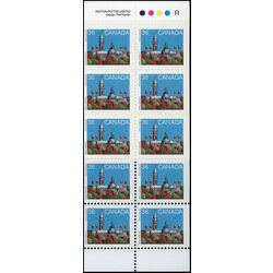canada stamp bk booklets bk93 parliament buildings 1987