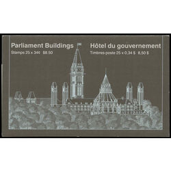 canada stamp 925a parliament buildings 1985