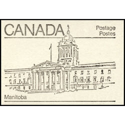 canada stamp 945ai maple leaf 1982
