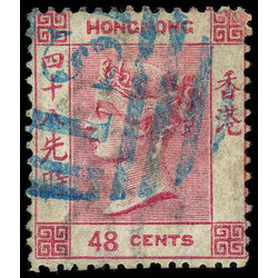 hong kong stamp 21 queen victoria 48 1863