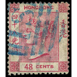 hong kong stamp 21 queen victoria 48 1863 U 001