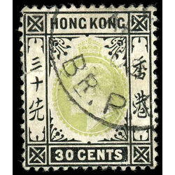 hong kong stamp 99 king edward vii 30 1904 U 001