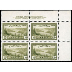 canada stamp 269 great bear lake nwt 10 1946 PB UR %231