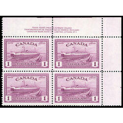 canada stamp 273 train ferry pei 1 1946 PB UR %231 017
