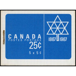 canada stamp bk booklets bk52 queen elizabeth ii 1963 E