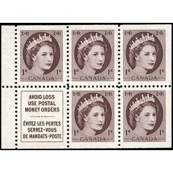 canada stamp bk booklets bk51 queen elizabeth ii 1956