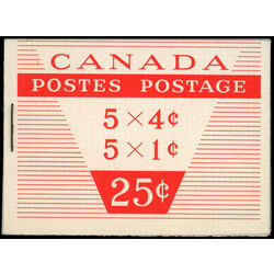 canada stamp bk booklets bk53 queen elizabeth ii 1963