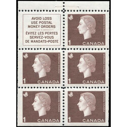 canada stamp bk booklets bk53 queen elizabeth ii 1963