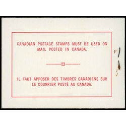 canada stamp 457aiii queen elizabeth ii seaway 1967