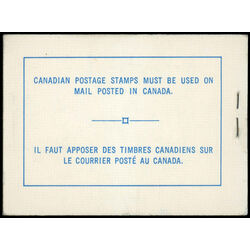 canada stamp bk booklets bk55 queen elizabeth ii fishing village 1967